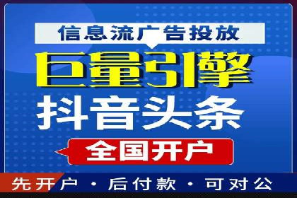 企业SEM竞价代运营效果显著案例
