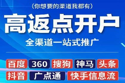 知乎平台信息流广告的传播路径及案例研究