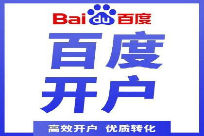 案例分享：信息流优化师如何实现低成本高回报