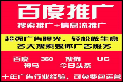 头条信息流广告的投放技巧与效果评估——以一则成功案例为例