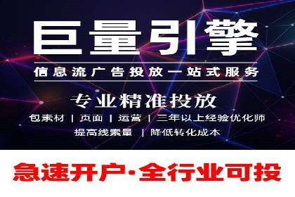 百度推广优化案例分享，优化广告投放策略